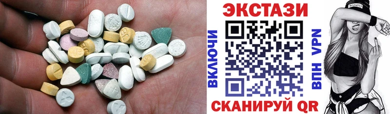 Экстази MDMA  Магас 