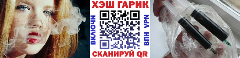 ГАШ гарик blacksprut вход Магас