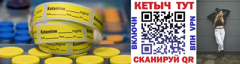 гидра ссылка  Магас  КЕТАМИН VHQ  что такое наркотик 