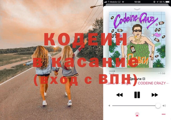 ALPHA-PVP Арсеньев