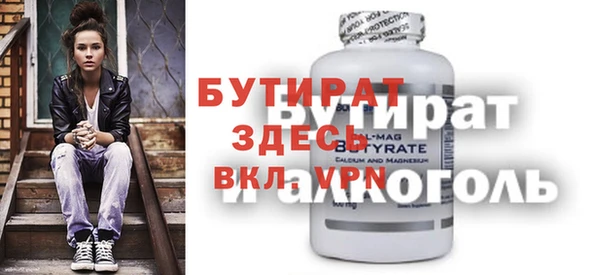дживик Армянск