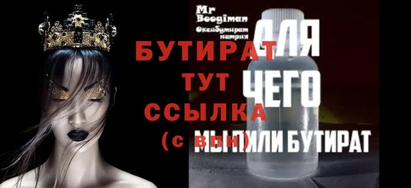 мяу мяу мука Каменка