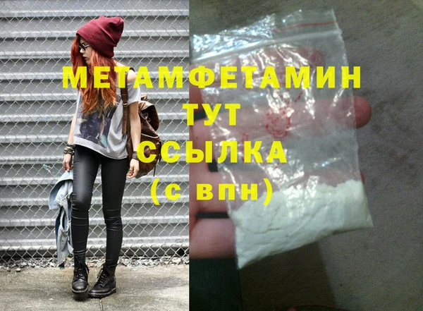 ALPHA-PVP Арсеньев