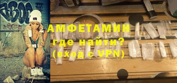 COCAINE Балабаново
