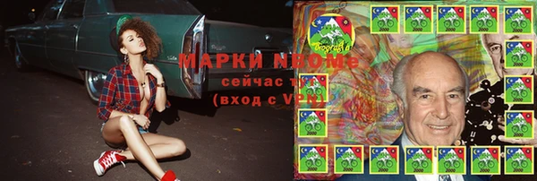 ALPHA-PVP Арсеньев