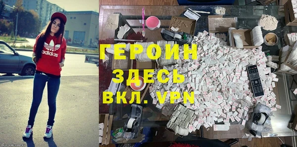 дживик Армянск