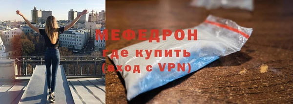 скорость Балахна
