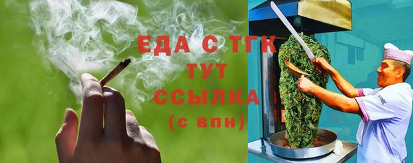 прущая мука Каменногорск