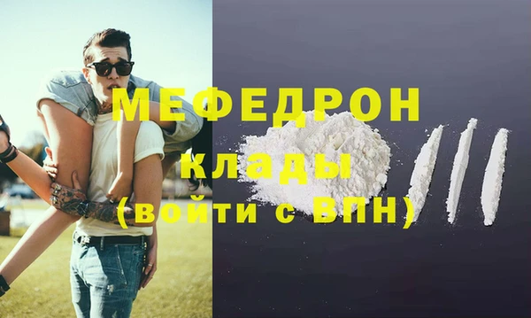 дживик Армянск