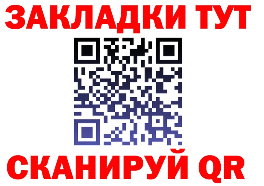 ТГК жижа tor darknet гидра Магас
