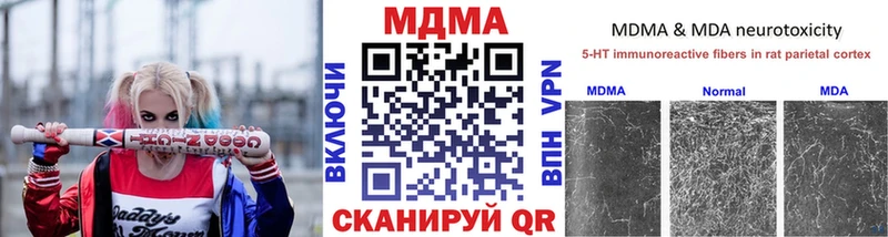 МДМА кристаллы дарнет шоп OMG зеркало Магас