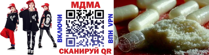 MDMA VHQ Магас