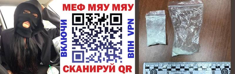Меф 4 MMC блэк спрут ONION Магас
