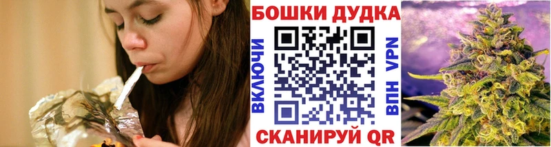 купить  цена  Магас  Шишки марихуана гибрид 